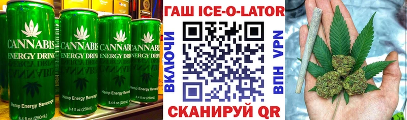 Еда ТГК конопля  Николаевск-на-Амуре 
