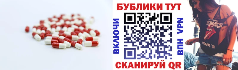 Ecstasy VHQ  MEGA ТОР  Николаевск-на-Амуре 