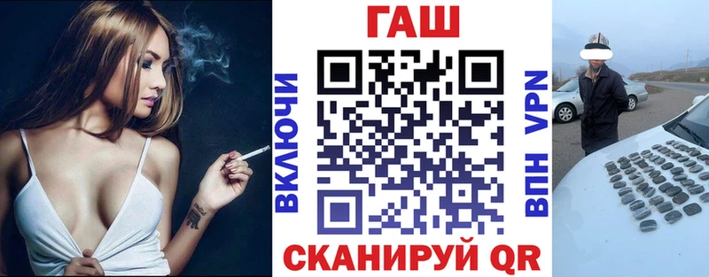 Гашиш 40% ТГК  где можно купить   Николаевск-на-Амуре 
