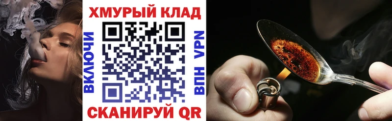 сайты даркнета наркотические препараты  Николаевск-на-Амуре  ГЕРОИН Heroin  наркота  KRAKEN как войти 