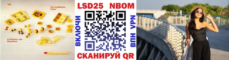 хочу   Николаевск-на-Амуре  LSD-25 экстази кислота 
