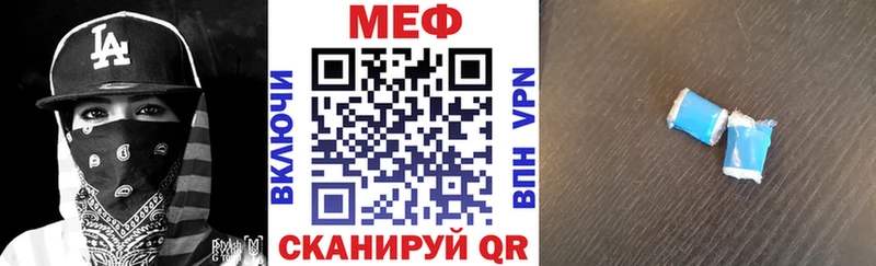 Мефедрон VHQ ОМГ ОМГ зеркало Николаевск-на-Амуре