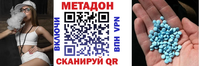 KRAKEN маркетплейс Николаевск-на-Амуре МЕТАДОН methadone