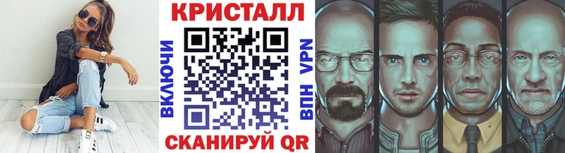 Первитин кристалл  Николаевск-на-Амуре 