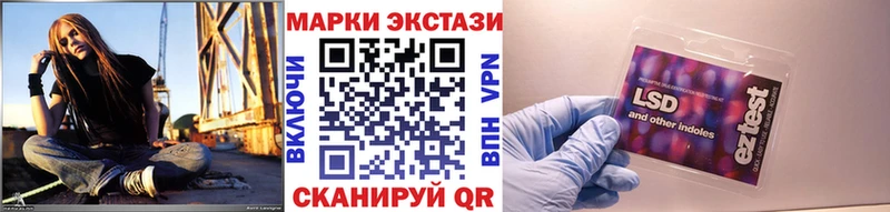 это клад Николаевск-на-Амуре Марки NBOMe 1500мкг